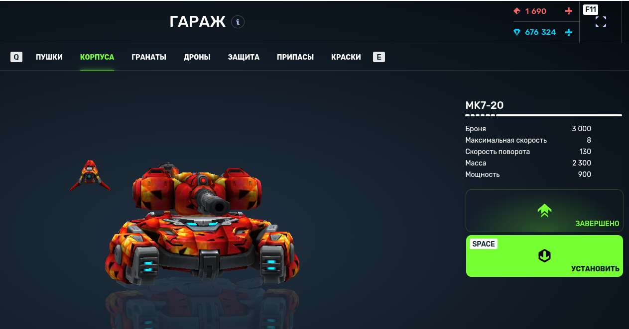 Скриншоты к игре Танки X Онлайн продажа аккаунта к игре Танки X Онлайн